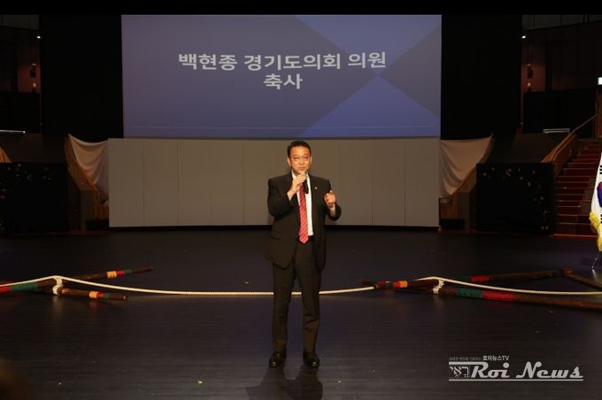 백현종 국민의힘 대표의원, 지속가능관광지방정부협의회 정기총회 참석