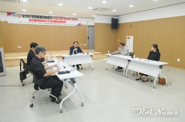 오산시, 반려동물테마파크 활성화 방안 토론회 개최