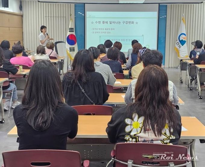 오산시 지역사회보장협의체, 시민 대상 구강건강 강좌 개최