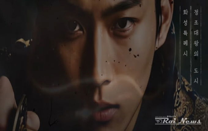 정조대왕의 도시, 화성특례시 CF 썸네일