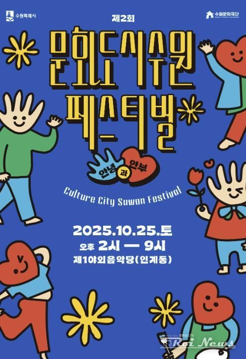 사업 포스터