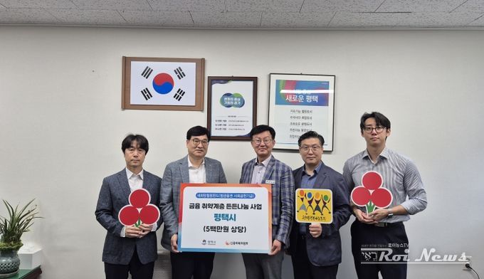 신용회복위원회 경기남부지역본부,5백만원 상당 식료품꾸러미 전달