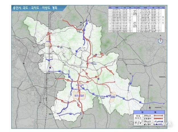 용인특례시에서 추진되고 있는 국도·국지도·지방도 위치도