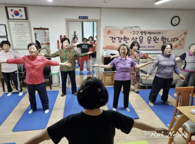 수원시 화서2동, 어르신 맞춤형 건강프로그램으로 백세시대 대비