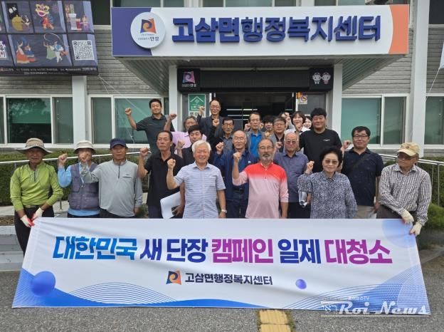안성시, 추석·APEC 앞두고 손님맞이 '대한민국 새단장' 동참