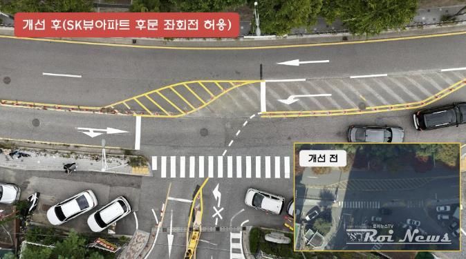 후문 좌회전 진입 공사가 마무리된 기흥구 서천동 서그내마을SK뷰아파트 모습