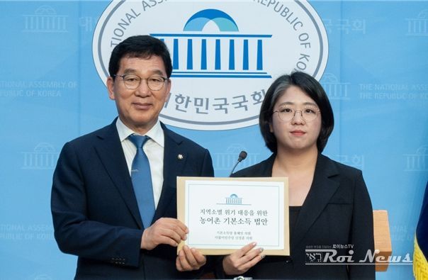 농어촌기본소득법 입법 추진 본격화