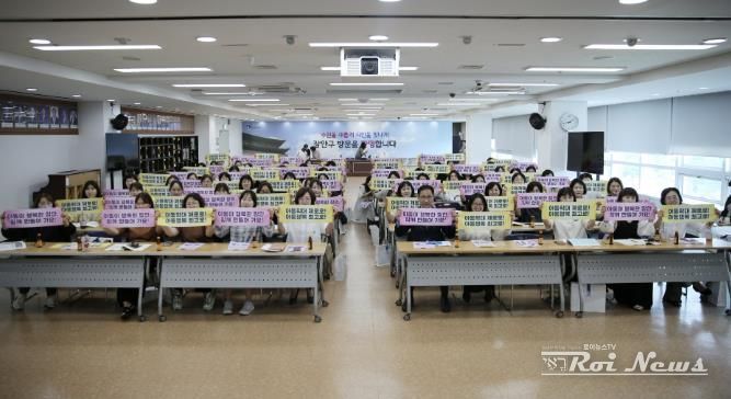 수원시 장안구, 장안구 어린이집 보육교직원 대상 아동학대 예방교육 실시