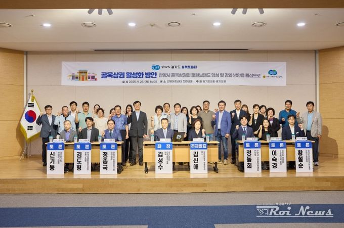 김성수 의원, ‘골목상권의 로컬브랜드 형성’을 위한 지혜를 모으다