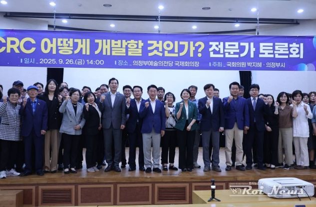 '캠프레드클라우드 어떻게 개발할 것인가?' 전문가 토론회
