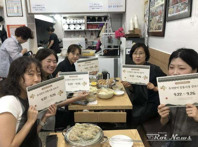 수원시 장안구 정자2동, 전통시장에 활기 더한 추석맞이 장보기