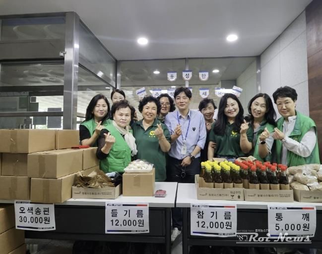 수지구 성복동 새마을부녀회는 추석맞이 나눔장터를 열었다