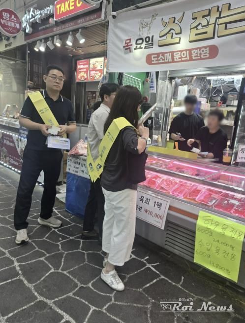 수원시 영통구, 추석 연휴 맞이'안전점검의 날' 캠페인 실시