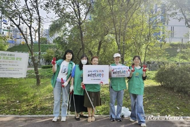 수원시 권선구 호매실동, 추석맞이 일제대청소 및 1인 1일 쓰레기 30g 줄이기 캠페인 실시