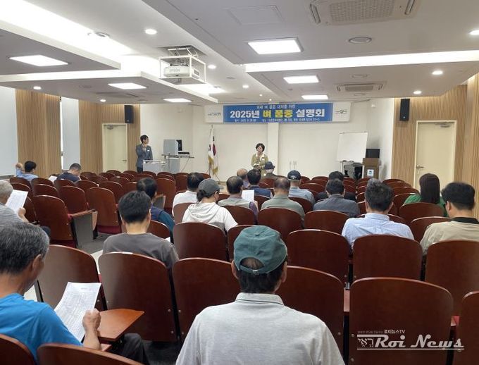 평택시, 우수한 국산 벼 품종 현장 설명회 개최