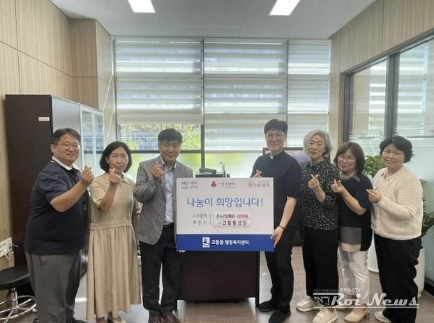 수원시 팔달구 고등동성당, 추석맞이 따뜻한 나눔 실천 온누리상품권 105만원 기탁