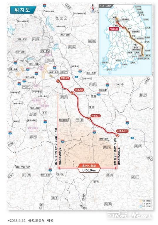 안성시, '용인-충주 민자고속도로 민자 적격성조사 통과' 환영