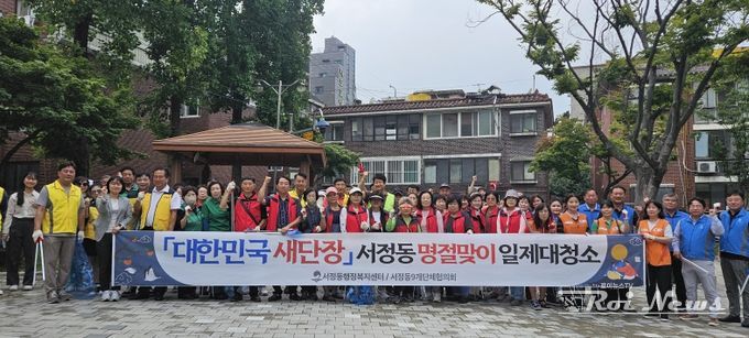 평택시 서정동 ‘대한민국 새단장을 위한 2025년 추석맞이 민관합동 일제 대청소’ 실시