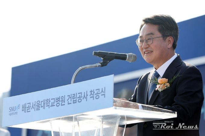 배곧서울대병원 착공식