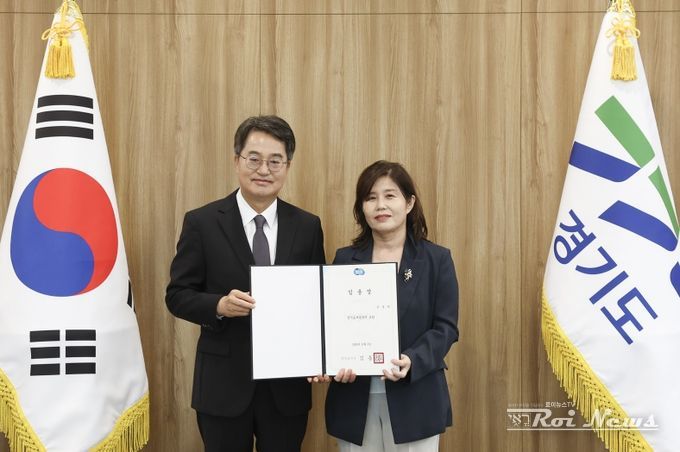 윤명희 경기도서관장 임명장 수여