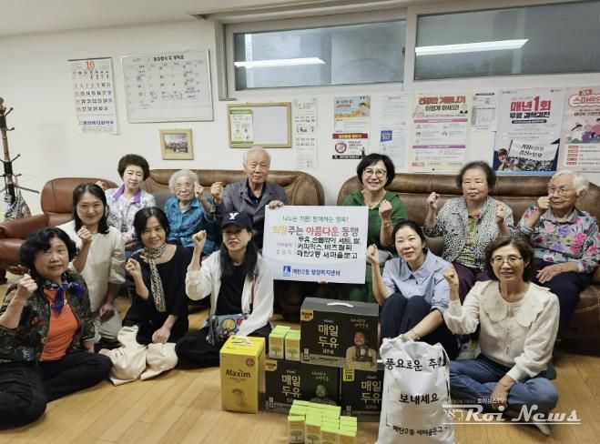 수원시 영통구 매탄2동 새마을문고, 추석 맞이 e편한세상아파트 경로당에 '후원 물품' 나눔
