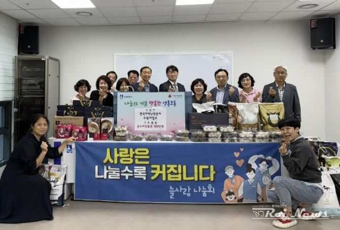 수원시 영통구 늘사랑나눔회, 영통3동에 추석맞이 송편 나눔으로 이웃 사랑실천