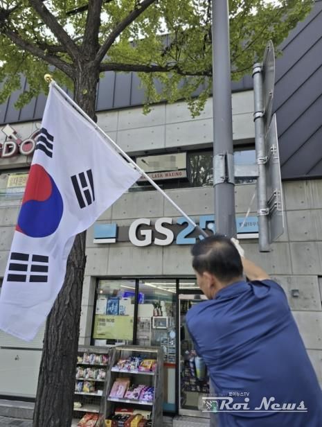 수원시 팔달구 화서1동 새마을지도자협의회, 10월 나라사랑 태극기 달기 운동 전개