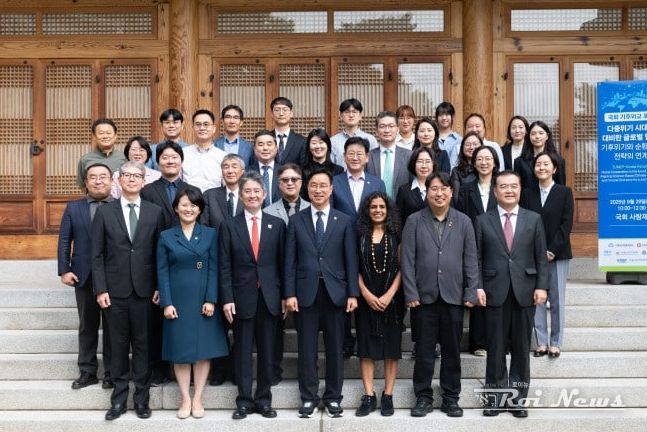 기후외교포럼