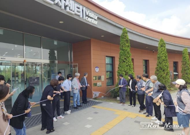 수원 일월수목원이 국가 희귀·특산식물 보전기관 현판식을 하고 있다