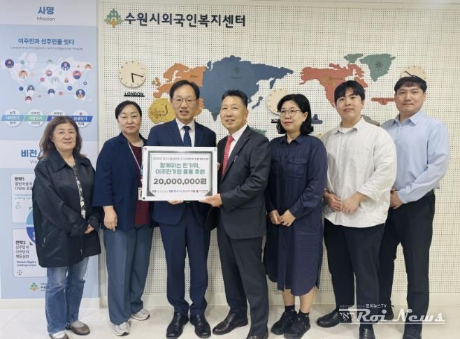 최정훈 한국수출입은행 경기지역본부장(가운데)과 후원물품 전달식 참석자들이 기념 사진을 촬영하고 있다.