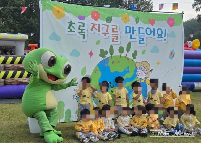 환경페스티벌에 참가한 어린이들.