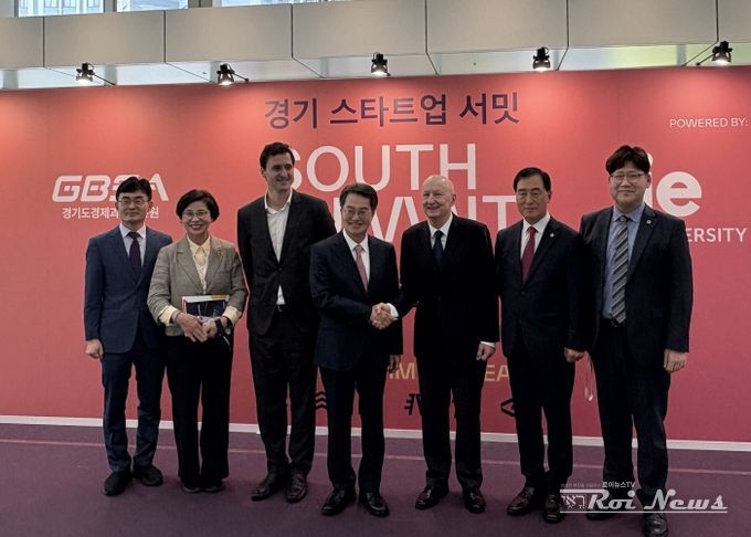 경기도의회 미래과학협력위원회, 2025 경기 스타트업 서밋 참석...제3벤처붐 견인 의지 밝혀