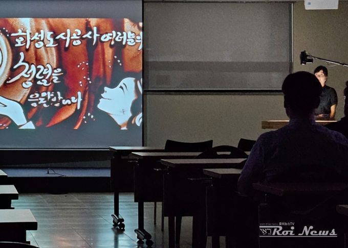 청렴라이브 교육