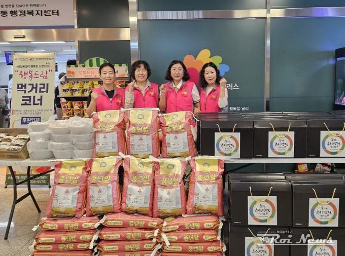 오산시 신장1동, ‘행복드림 먹거리 코너’ 통해 어르신들께 풍성한 추석 선물 전달