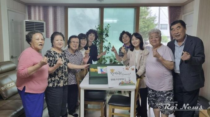 수원시 장안구 영화동 주민자치회, 추석맞이 경로당 방문