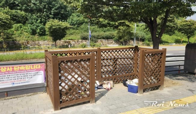 수원시 팔달구 우만1동, 쓰담존 신규 설치