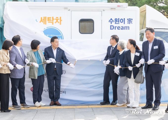 이재준(중앙 왼쪽) 수원특례시장과 장정희(중앙 왼쪽에서 두 번째) 수원특례시의회 기획경제위원장, 창성수(중앙 오른쪽) MG새마을금고 지역나눔재단 사무국장을 비롯해 자원봉사단체장들이 2일 오전 수원시청 본관 앞에서 찾아가는 세탁차 제막식 기념촬영을 하고 있다.