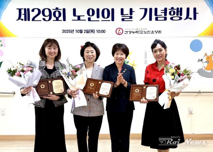 경기도의회 서성란 의원, 제29회 노인의 날 ‘건강한 노후 위한 복지정책 적극 지원’ 다짐