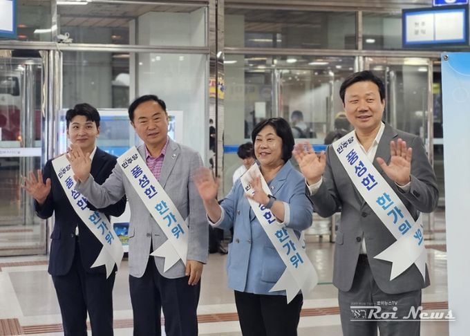 성남시의회 더불어민주당협의원의회