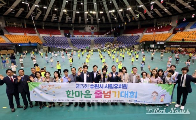 현근택 수원시 제2부시장, 김승원(수원시갑) 의원, 수원시의회 의원 등이 어린이들과 함께하고 있다.