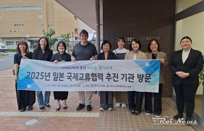 오미야국제중등교육학교 방문