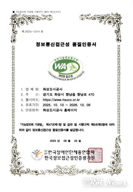 품질인증서