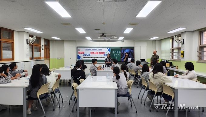 화성특례시 동탄1동 주민자치회, ‘찾아가는 진로 멘토링’통한 청소년과 소통의 장 마련