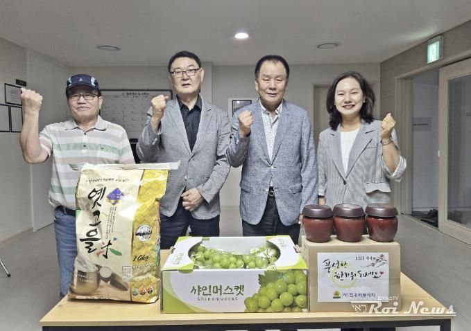 수원시 장안구 연무동, 추석 맞이 경로당 방문 및 후원물품 전달