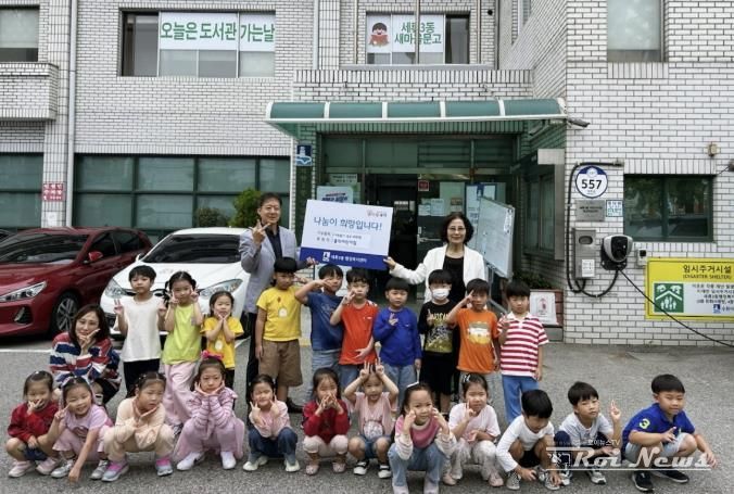 수원시 권선구 홍익 어린이집, 아나바다 장터 운영 수익금 95만원 후원