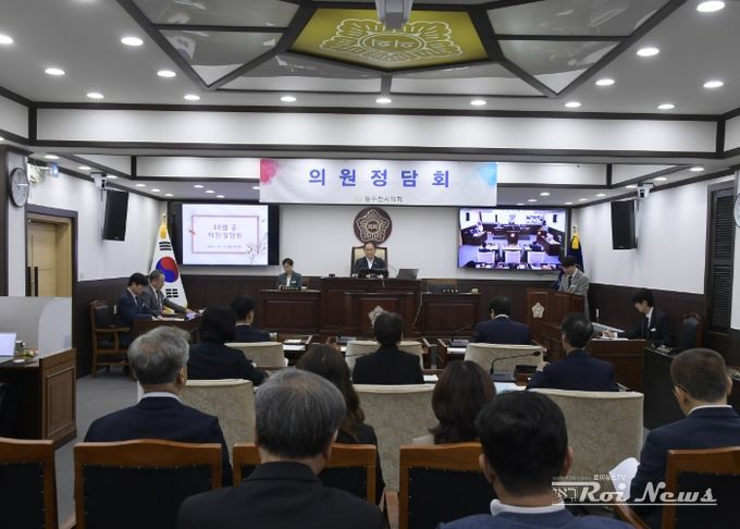2025년 10월 중 동두천시의회 의원정담회 개최