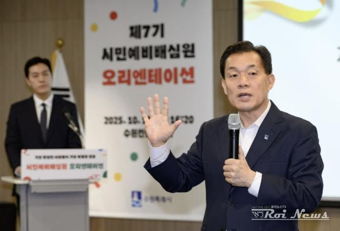 이재준 수원시장이 인사말을 하고 있다.