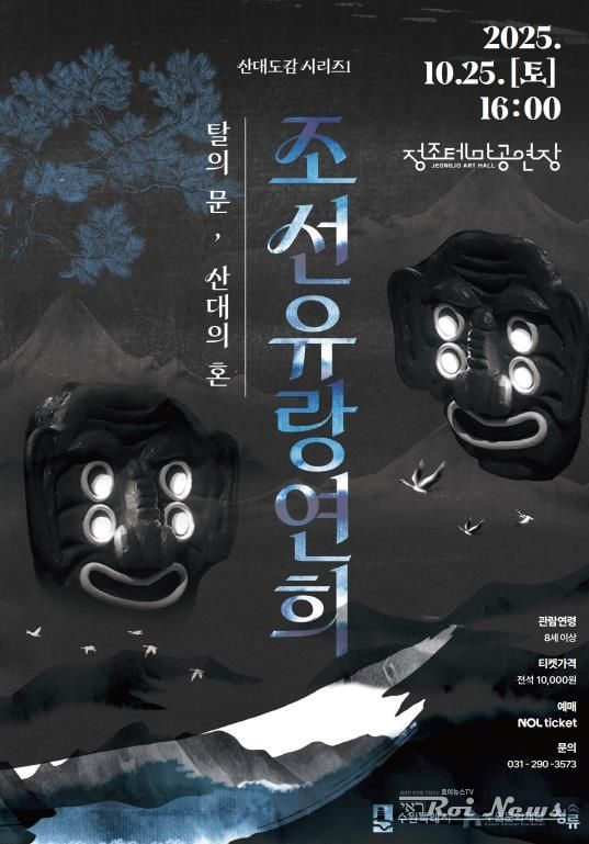 포스터