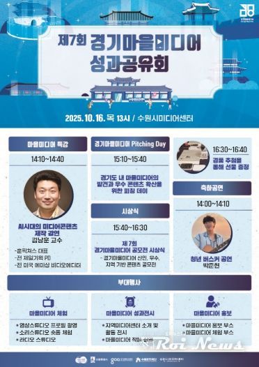 프로그램 홍보 포스터