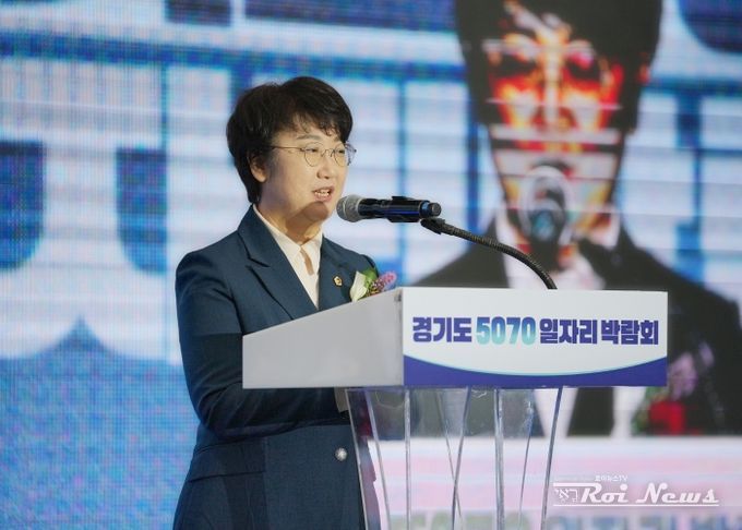 고은정 의원, ‘경기북부 5070 일자리박람회’ 참석